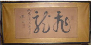 額